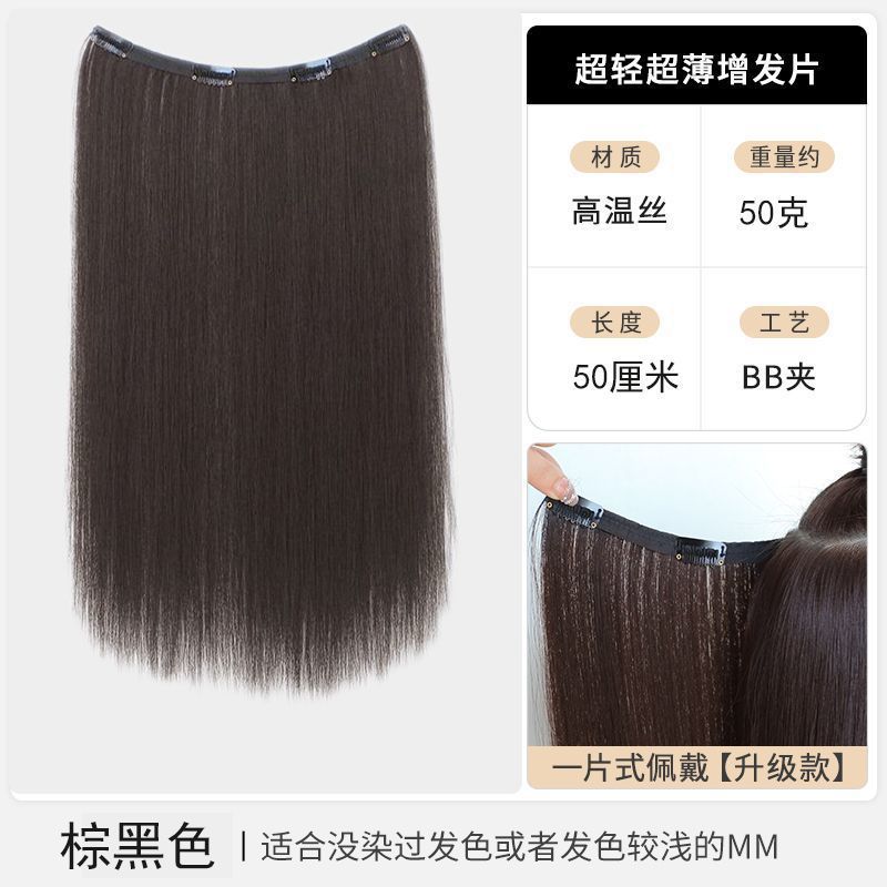 Colgar orejas teñido pelucina de cabello para mujer una pieza de dopamina color gradiente pelucina sin rastro aumento de cabello de cabello