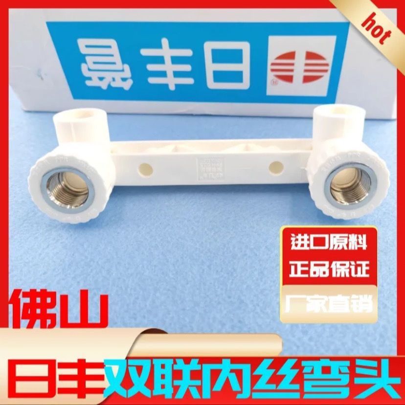 20 프리미엄 더블 엘보(화이트)