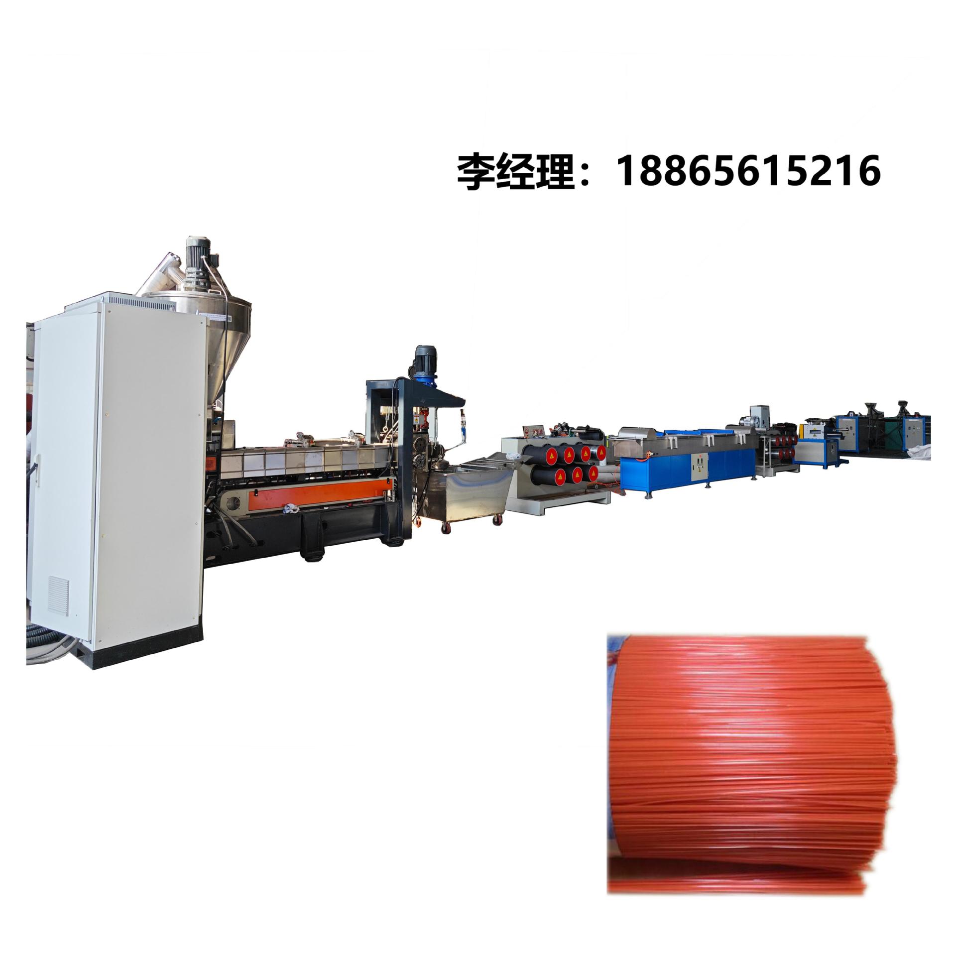 推荐一润牌PET聚脂挤出拔丝机设备条帚毛刷丝线机械