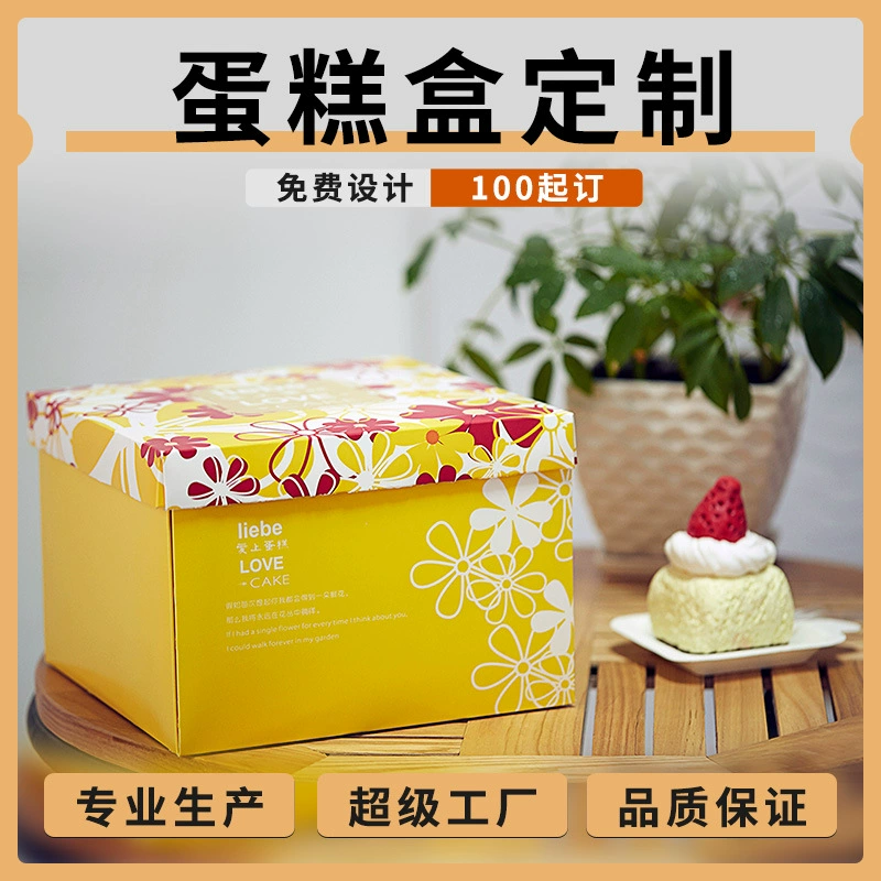 Прозрачная коробка для торта на день рождения 4 дюйма 6 дюймов 8 дюймов 10 дюймов 12 дюймов 14 дюймов 16 дюймов ручной подарочной коробки с логотипом