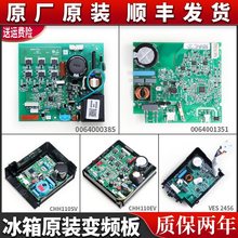 ���ñ����Ƶ������������0064000385/VCC3 2456/0064001351����