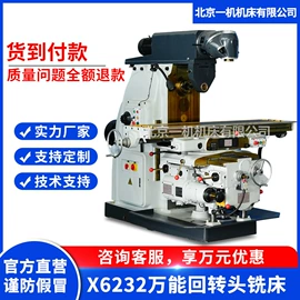 铣床;车床;加工中心
