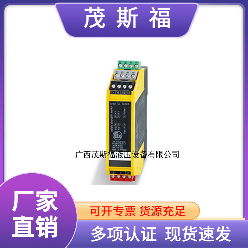 全新原装DA102S德国易福门IFM光幕 DA102S继电器