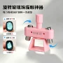 猫眼旋转多功能新手工具