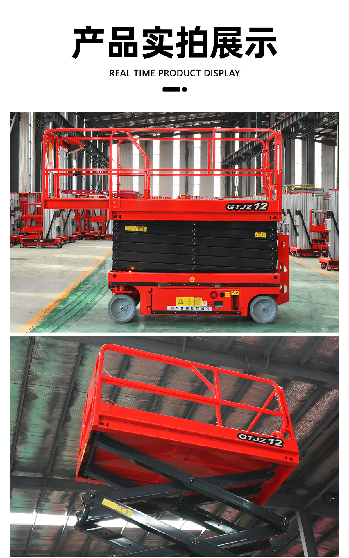 Lifting platform mobile scissors aerial work lifting truck electro-hydraulic small climbing vehicle fully self-propelled lift