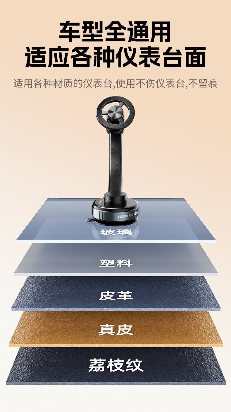 New Vacuum Suction Cup Car Mount Multi-Foldable Phone Holder Magnetic Navigation Phone Holder with 360-Degree Rotation