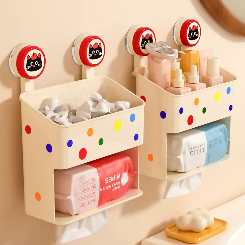 卫生间纸巾盒家用厕所厕纸盒抽纸盒洗脸巾化妆品收纳吸盘置物架