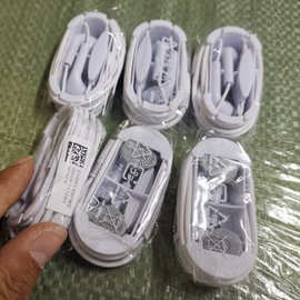 C550HS330tpe有线耳机适用苹果/安卓手机线控耳机S5830