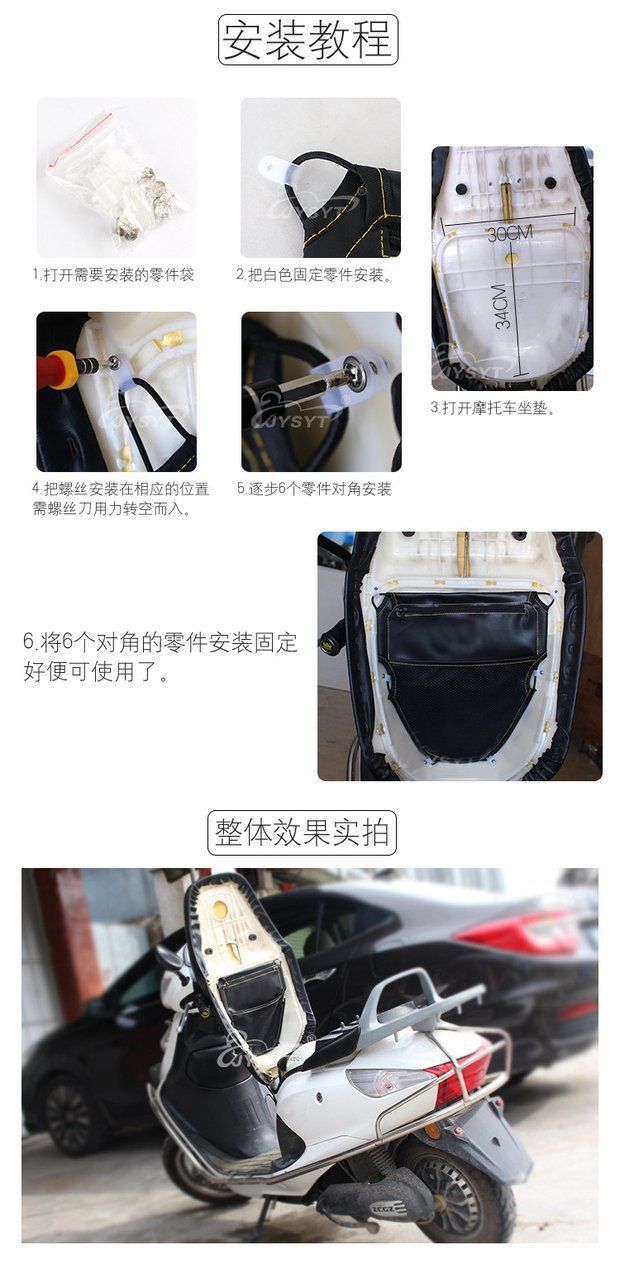 Seat Bag Storage Bag Electric Vehicle Seat Cushion Storage Artifact Motorcycle Sundries Storage Bag Scooter Universal Storage Bag