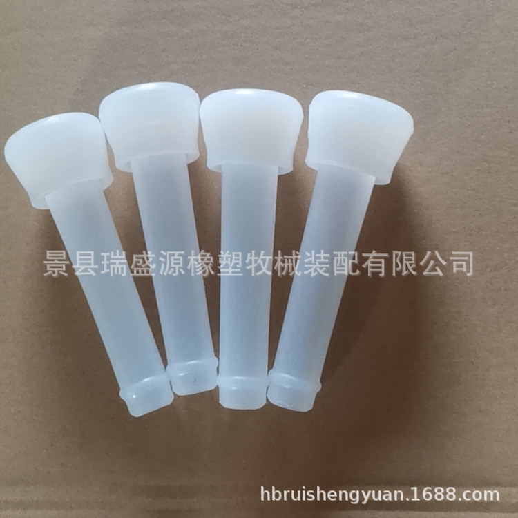 挤奶机设备配件 奶衬  挤奶机橡胶短奶衬 吸奶器配件厂家供应
