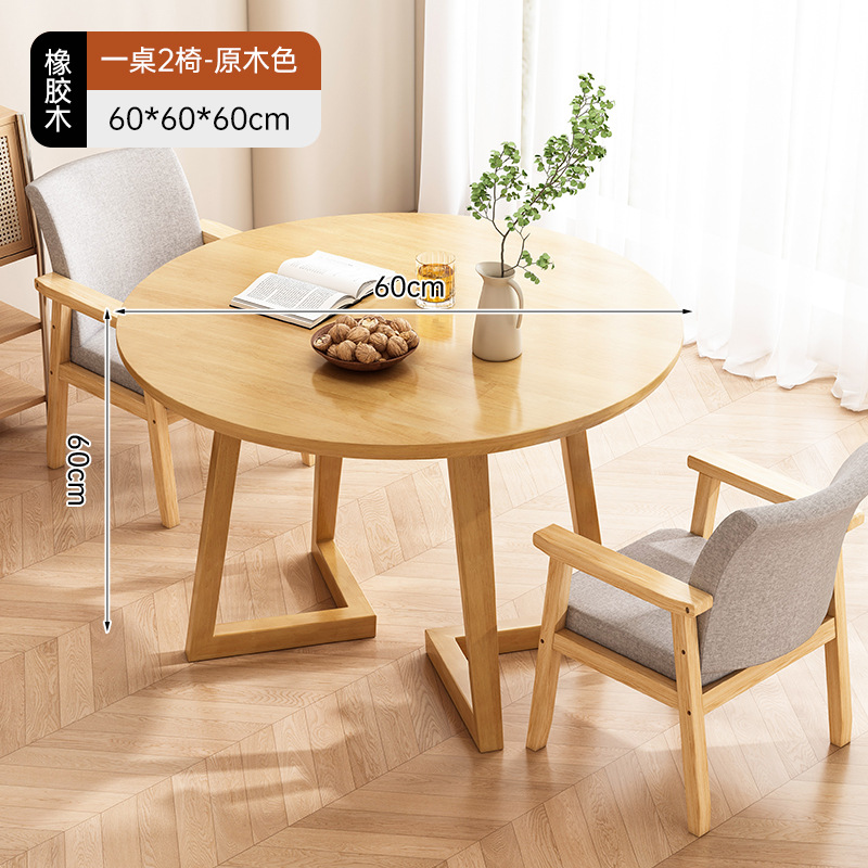 Mesa redonda de madera sólida, mesa de recepción para reuniones comerciales, mesa de comedor casera simple, mesa de comedor y silla de café y té.
