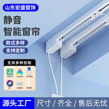 电动窗帘轨道智泰电机智能语音控制已接入米家适用于米家