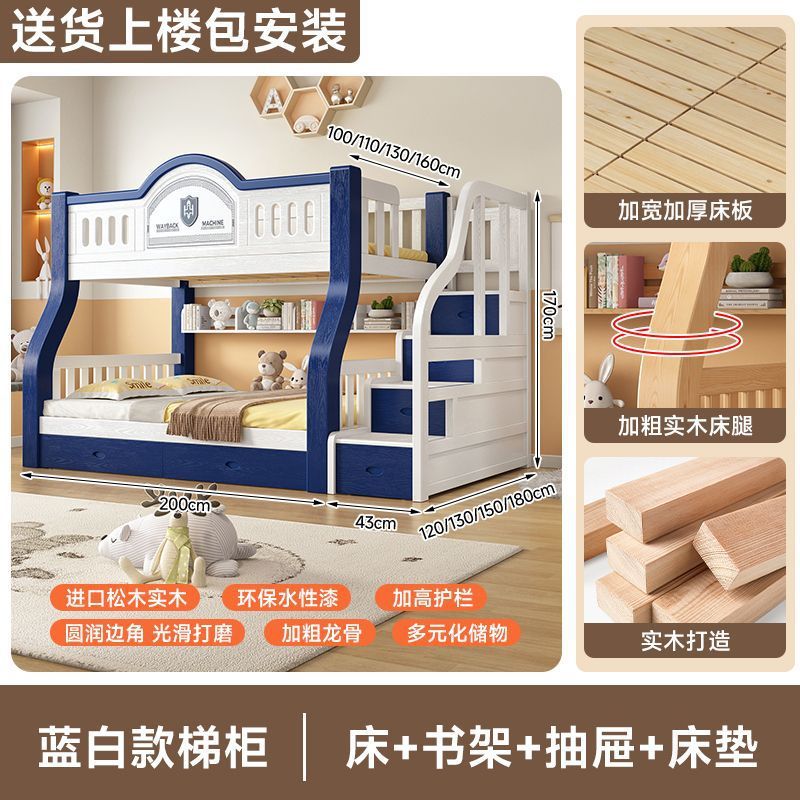 파란색과 흰색 사다리 캐비닛 + 책장 + 서랍 + 매트리스 + 설치