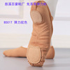 Elastic ballet shoes, footwear