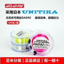 �ձ��M����Ʒ���Ἢ��DAD92ԭ�z�~��100�����Ӿ�����������һ�rʮ