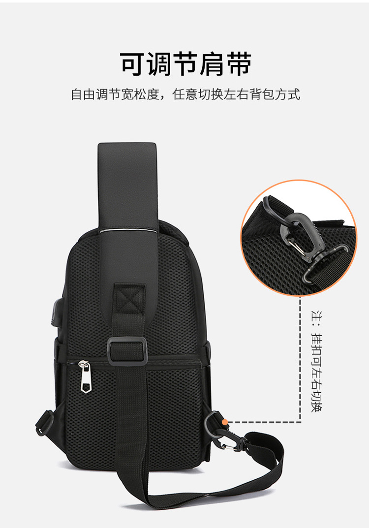 The new men's chest bag for the autumn of 2024, a trendy casual single-shoulder bag, a cross-border water-resistant rechargeable crossbody bag undefined