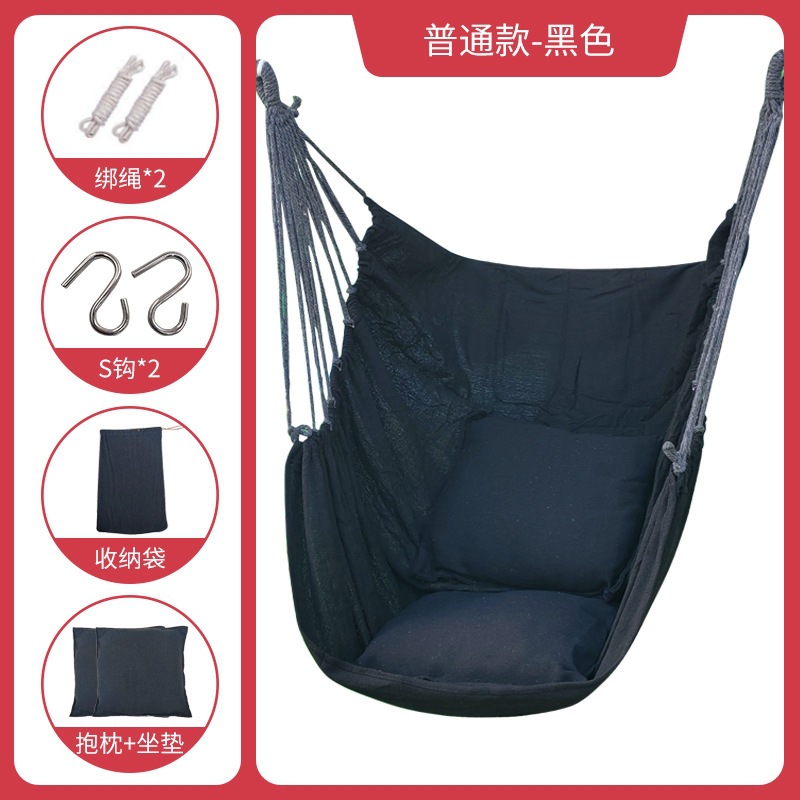 Fábrica de venta directa dormitorio dormitorio alumno hamaca balcón hogar silla perezosa swing silla de cuna espesación individual image 41
