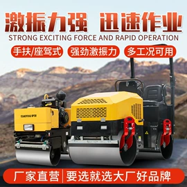 路面机械;换热制冷空调;成套液压系统