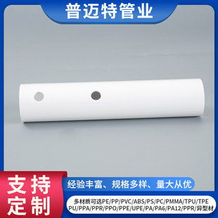 �S�Ҷ�����ĥPVC���Ϲ� ���֧�����zPVCӲ�� PVC ABS�D�����Ͳ�