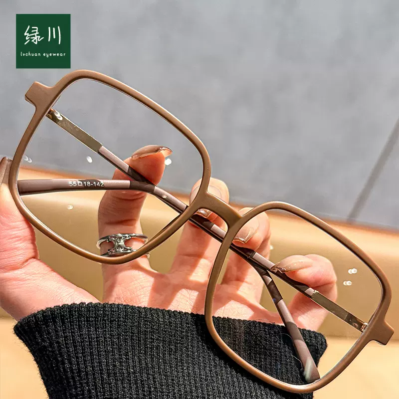 30051超大框TR男女方形防蓝光框架眼镜批发加大休闲磨砂咖平光镜