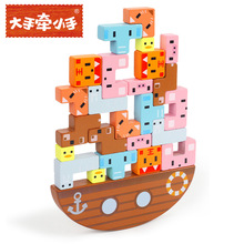 木制叠叠高益智玩具动物平衡叠叠高积木游戏平衡船儿童益智玩具
