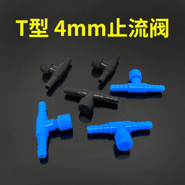 Регулируемый клапан Т-образного типа для аквариума, 4 мм, двухсторонний кислородный насос, контроль объема воздуха, аксессуары для оксигенации, запорный клапан для аквариума