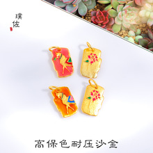 �ò���ɫɳ��diy����R�����ɷ��Ƶ���һ·����