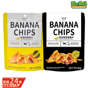 �����e�M�ڵ������㽶Ƭ60g�Ž����㽶��Ƭˮ������ʳƷ���l����
