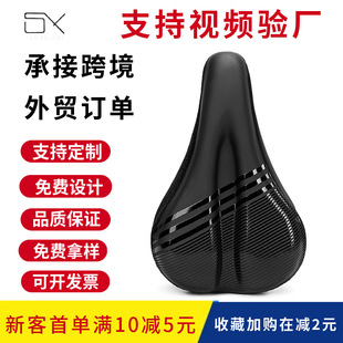 Mountain Bike Seat Cushion Cover Soft Butt Cushion Cover Road Bike Seat Cushion Cover Silicone Soft Thickened Bicycle Seat Cover