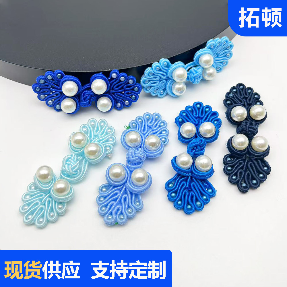Botones Tejidos Tridimensionales 7 Cuentas de Polipropileno para Cheongsam y Ropa China