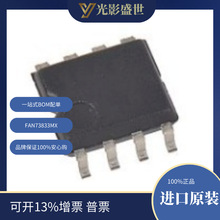 FAN73833MX  ԭװ�ֻ� ��Դ������PMIC�� դ��������
