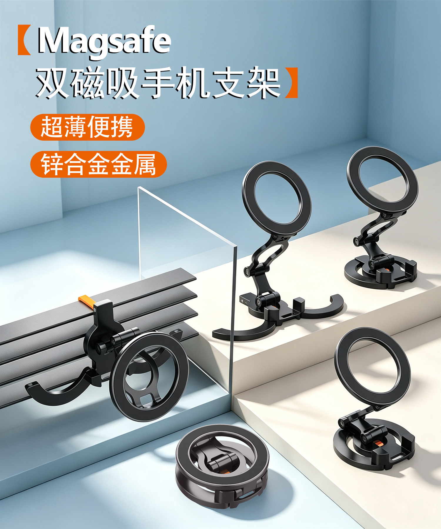 New Car Navigation Folding Bracket Magsafe Magnetic Multifunctional 360-Degree Rotating Innovative Three-Axis Phone Holder