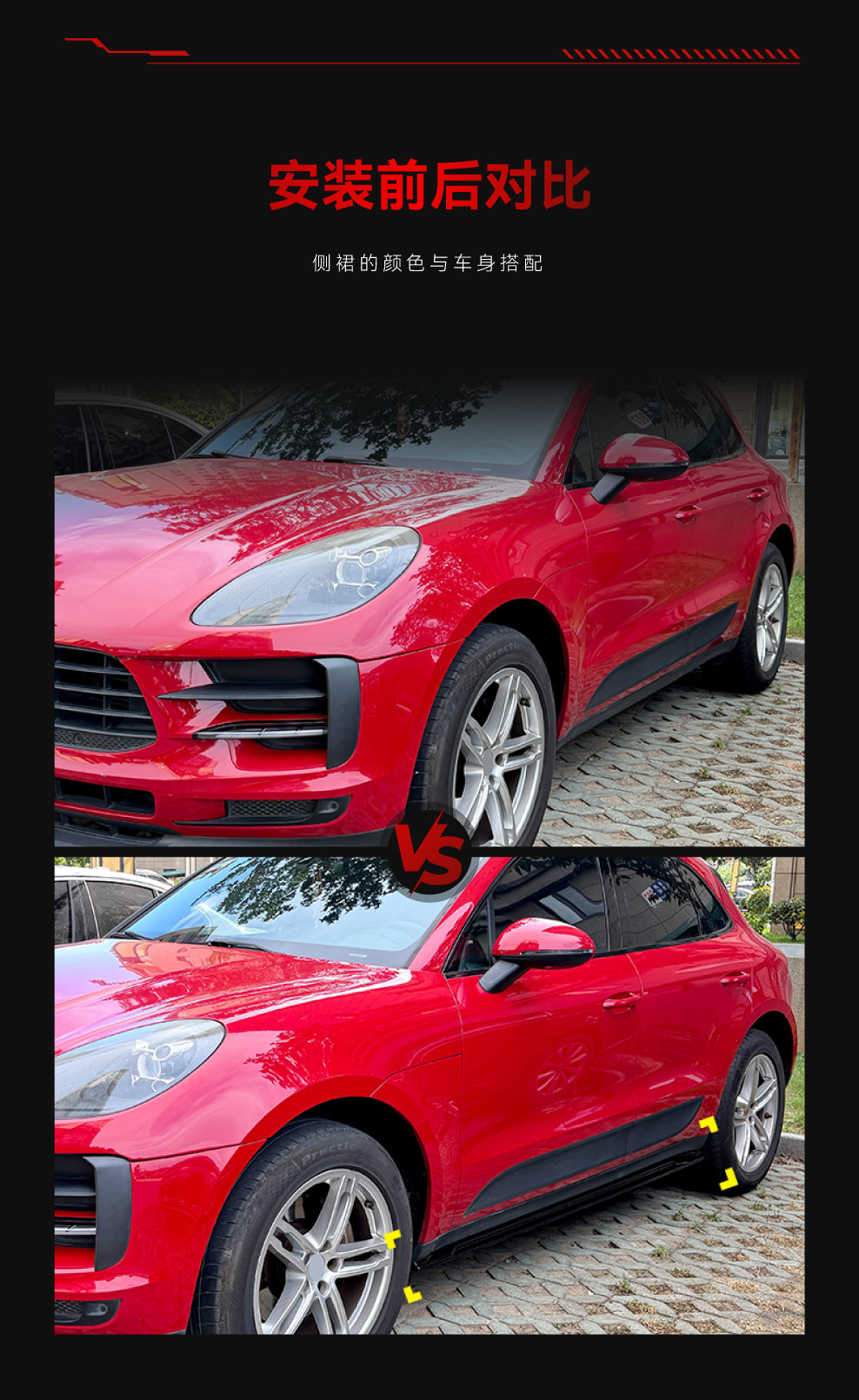 Suitable for 2015-2026 Porsche Macan MK1 side skirts, body side panels, skirt trim, cross-border modification parts