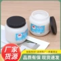 美佳粘稠塑料瓶年画糊精