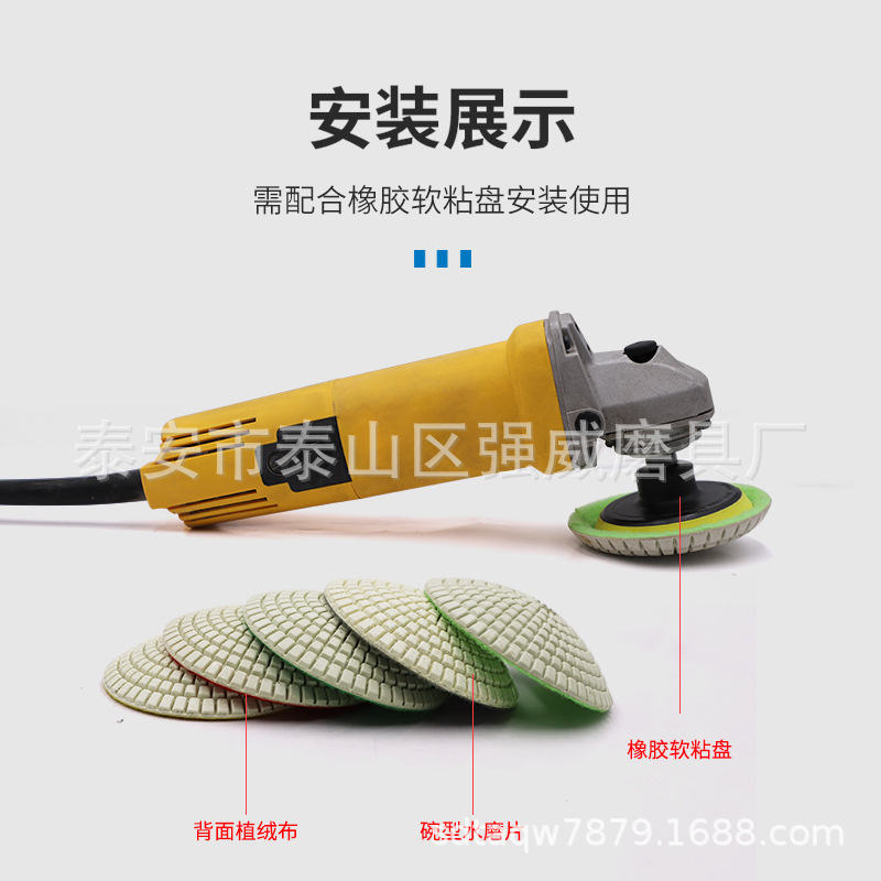 4寸异型打磨碗形片尖嘴石材磨盘磨片割片大理石抛光片超软水磨片