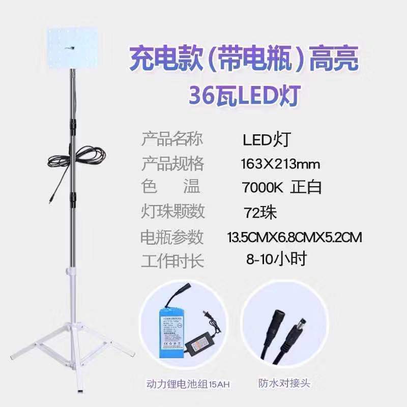 12v luz del mercado nocturno 48 v220 voltios batería carga led puesto luz súper brillante de baja tensión CC luz de emergencia exterior fábrica