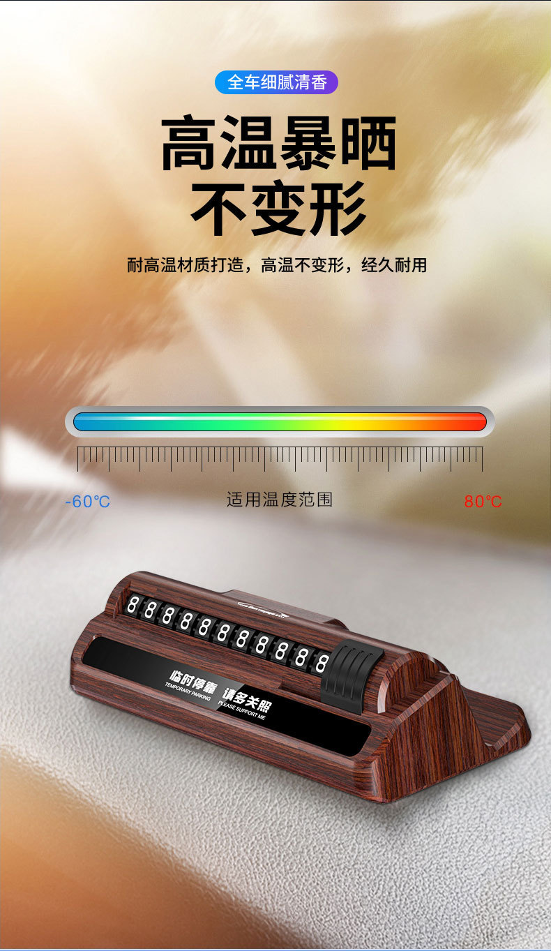Car number plate window breaker mobile phone plate car decoration mobile phone number retention car temporary parking safety hammer