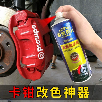 Car Brake Caliper Spray Paint: Avtomobil boyası