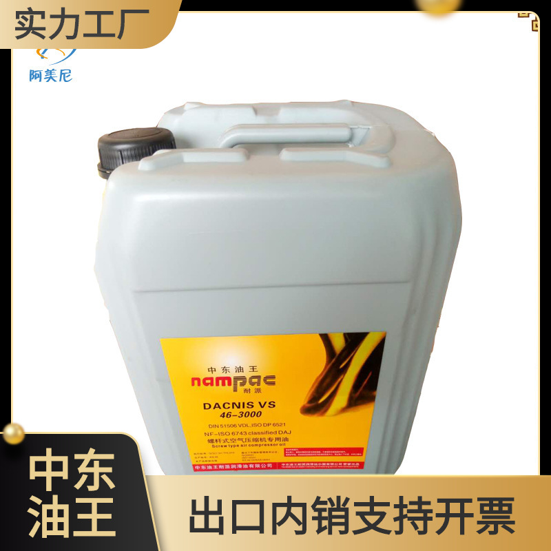 广东润滑油批发 发动机油柴油机油R4 CI-4 15W-40