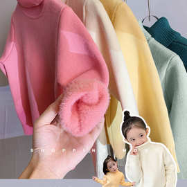 女童加绒毛衣一体绒加绒加厚洋气时髦高领貂绒儿童冬装宝宝打底衫