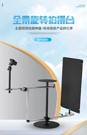 相机三脚架;户外摄影器材;摄影摄像器材