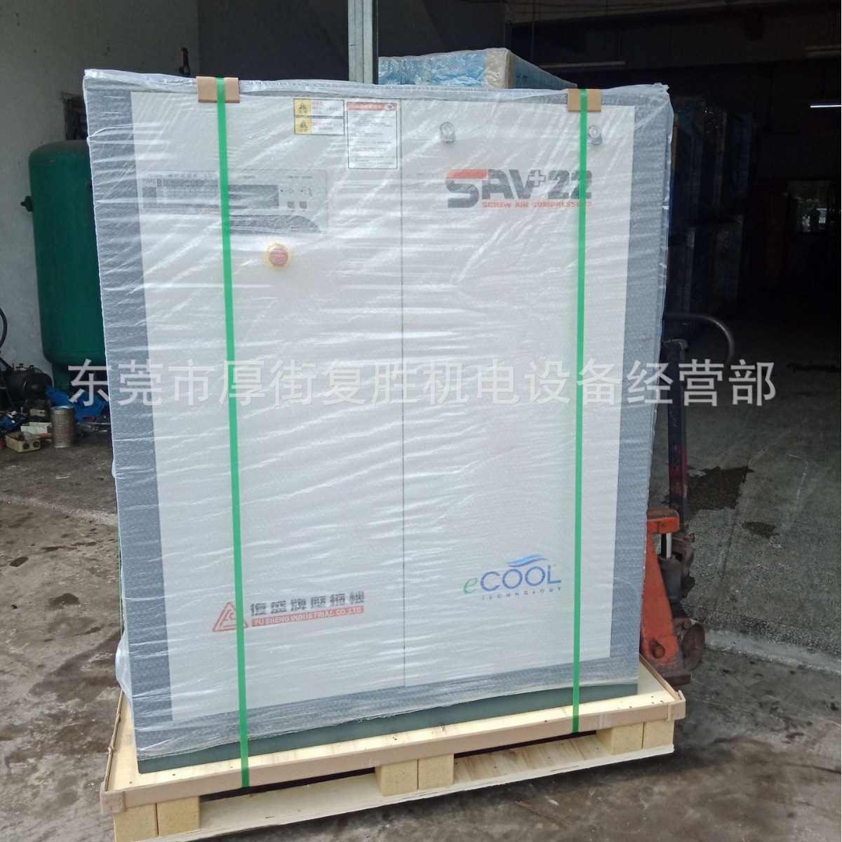 供应台湾复盛牌上海复盛变频螺杆式空压机SAV+22A