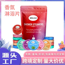 浴盐;香皂、皂花