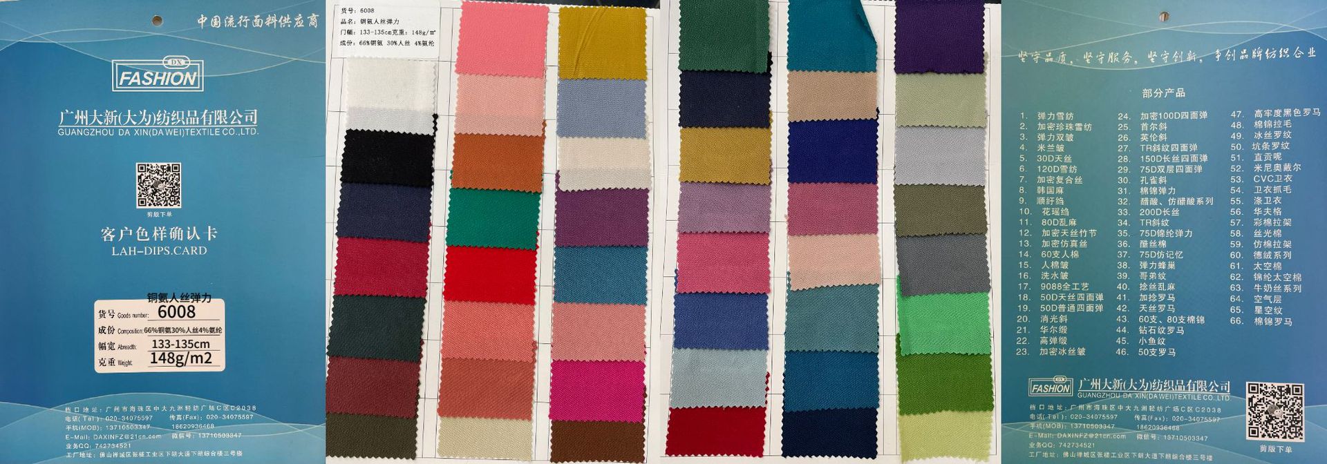 微信图片_20230712124745