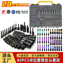 �羳80PCS��Ͳ���^�����ǹ�Ӣ��늄Ӱ�����Ͳ�_����ĸ�������b