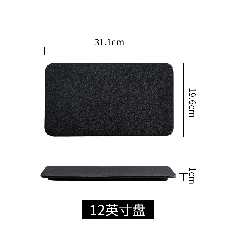Rectangular 12 -inch