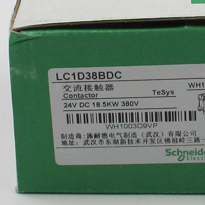 LC1D38BDC接触器LC1D38BDC 38A 24VDC三级交流接触器