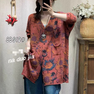 2025�＾�¿�r�Д��aӡ���޾�V�I�_���L��ᘿ������e���L������