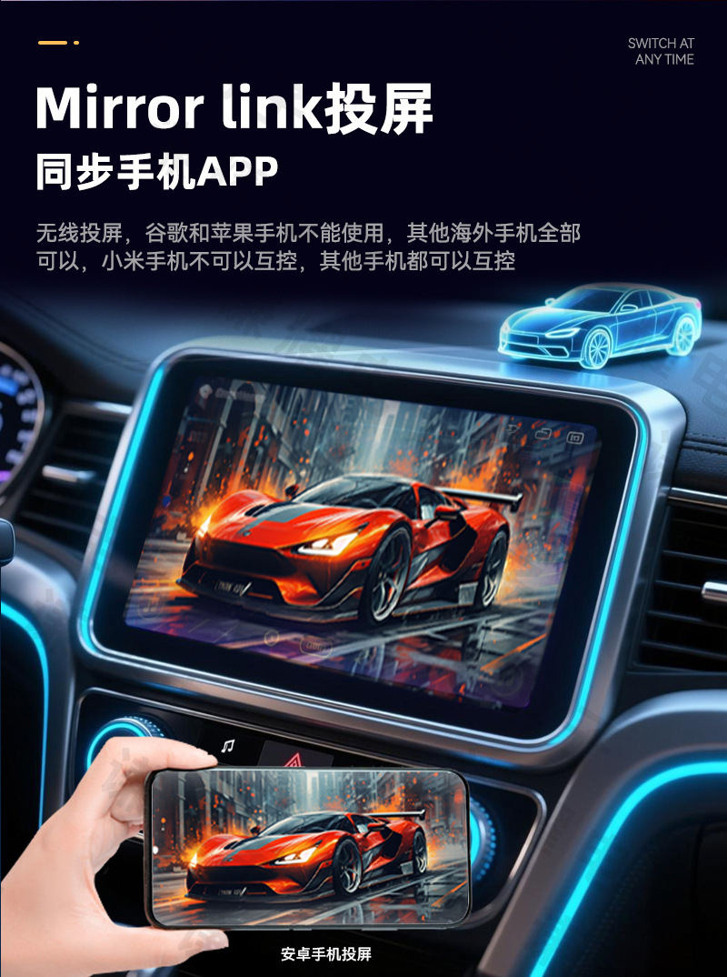 Hot-Selling 4-in-1 Apple Android Mirroring Screen Projection Dual-Band Car Smart Box Reverse Control Wireless Carplay Box