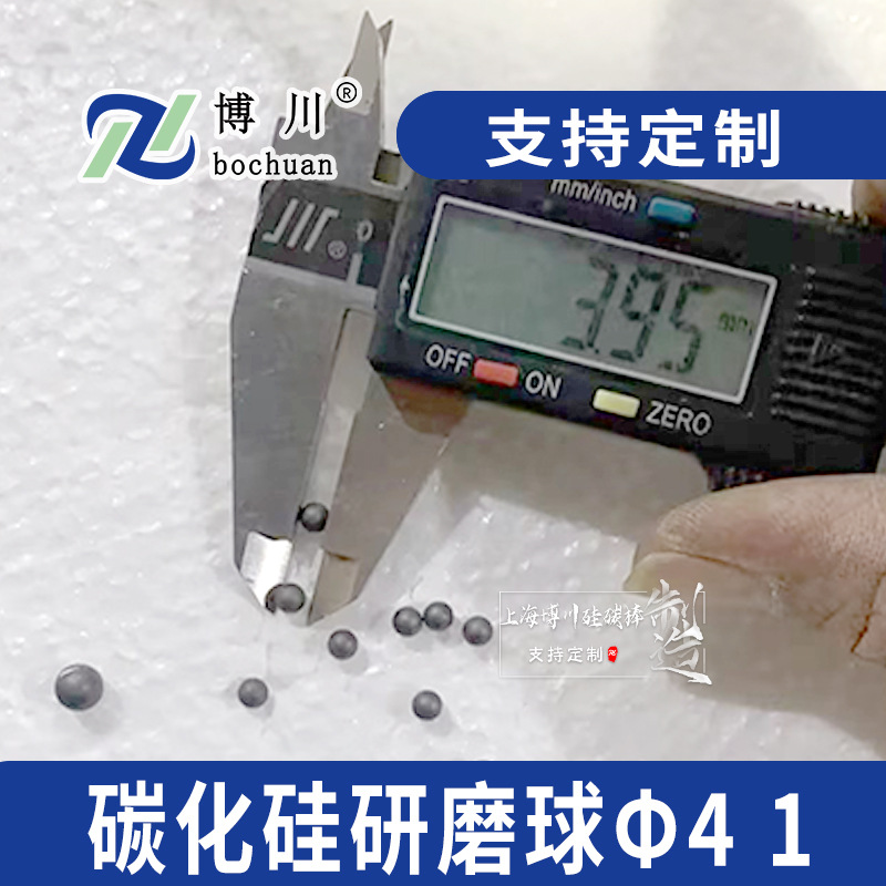 ̼������ĥ�� ��Ӳ�� sic �ƹ���湤ҵ��ĥ��ĥ����